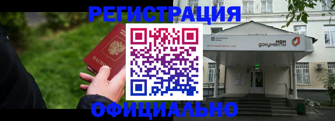 регистрация для школы в Ряжске