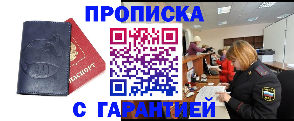 временная регистрация госуслуги в Ряжске