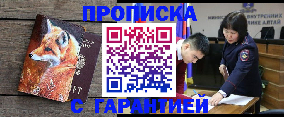 временная регистрация 2025 в Ряжске