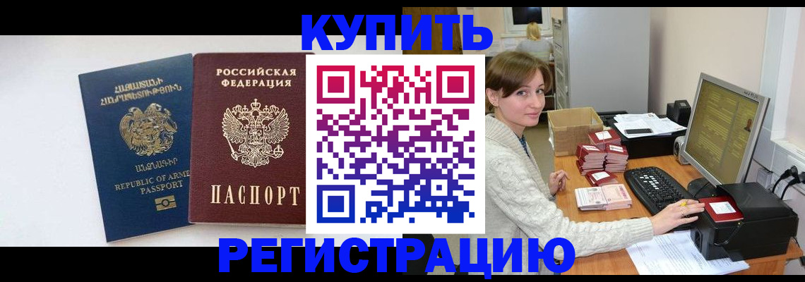 пропишу в квартире в Ряжске